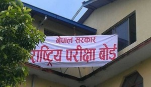 एसईईको नतिजा सार्वजनिक, ४७.८६ प्रतिशत विद्यार्थी मात्रै उत्तीर्ण